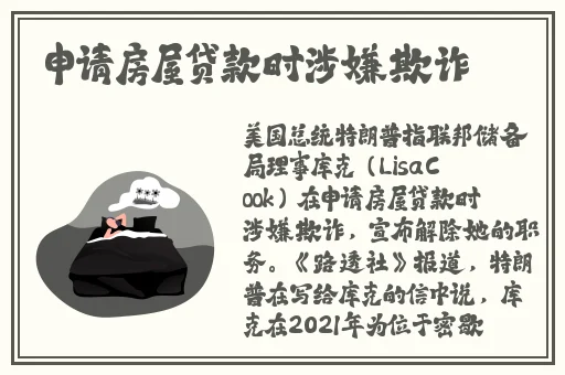 女王招私奴