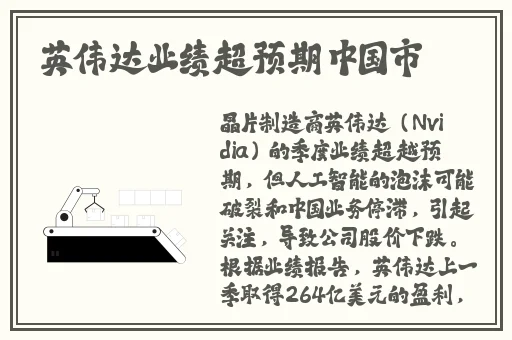 3D人物镜强㢨