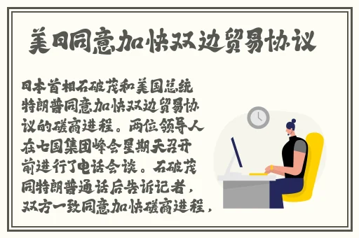 召唤魅魔竟是妈妈来了第一季在线观看免费完整第一季